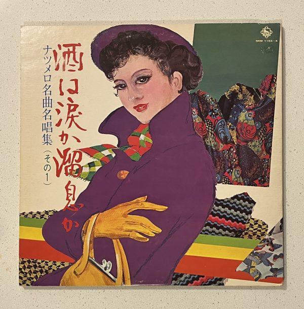 Nostalgic Melodies Collection Part One King Vinyl SKM 1163~4  RARE UNKNOWN JAPAN FOLK LP!!