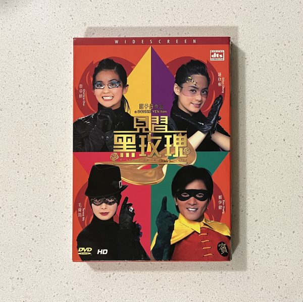 Gillian Chung Protege De La Rose Noire Ekin Cheng DVD NO SCRATCHES!!! DTS 6568-9