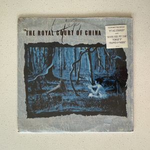 The Royal Court Of China Self Titled Vinyl Record Album LP NO SCRATCHES!!! SP 5174