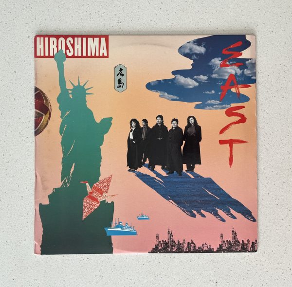 Hiroshima East Jazz Vinyl Record Album LP NO SCRATCHES!!! E 45022