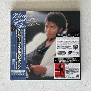 Michael Jackson Thriller Mini LP CD w/ OBI NO SCRATCHES!!! EICP 1195