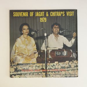 Souvenir Of Jagjit Singh & Chitra Visit 1979 Hindu India Vinyl Record Album LP R002