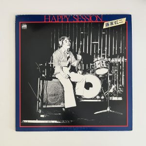 *SIGNED* Koji Fujika 藤家虹二 Happy Session Vinyl Album Jazz LP NO SCRATCHES!!! M-8005A