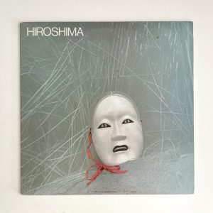 Hiroshima Self Titled Electronic Funk Vinyl Album LP NM/VG (AB 4252)